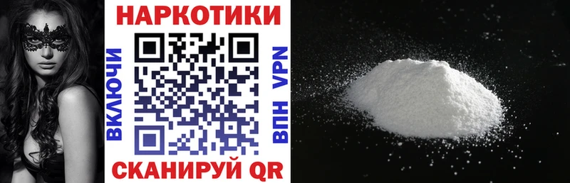 Купить наркотик Новороссийск Псилоцибиновые грибы  Бошки Шишки  Меф мяу мяу  ГАШ  A-PVP 