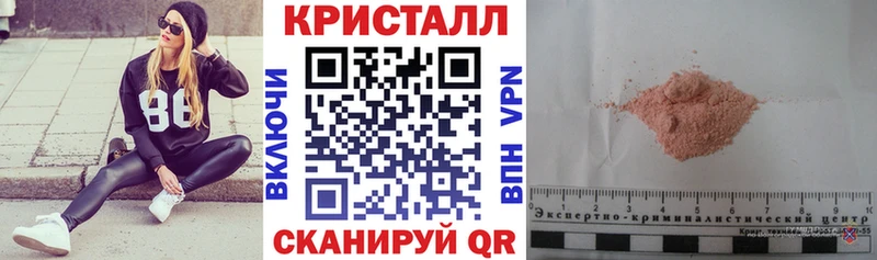 АМФЕТАМИН Розовый гидра как зайти Новороссийск