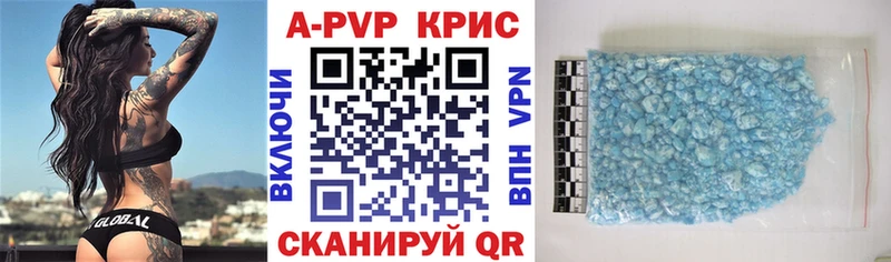 закладка Новороссийск даркнет Telegram A PVP Соль