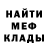 Амфетамин 97% Ryan_ BTW