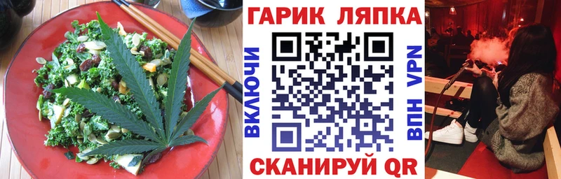 где найти наркотики  Новороссийск  Cannafood марихуана 