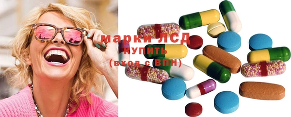 стафф Армянск