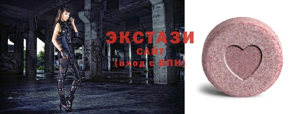 стафф Армянск