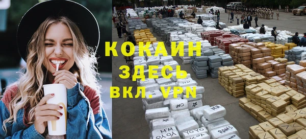 бутират Аркадак
