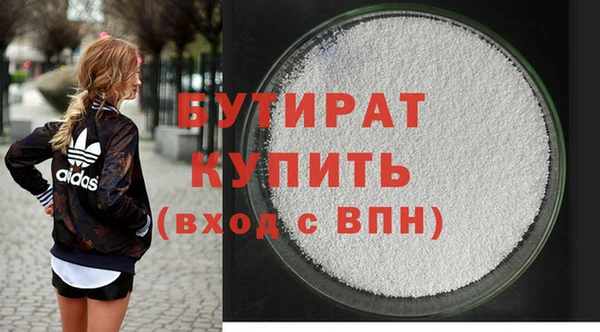 молекула духа Нягань