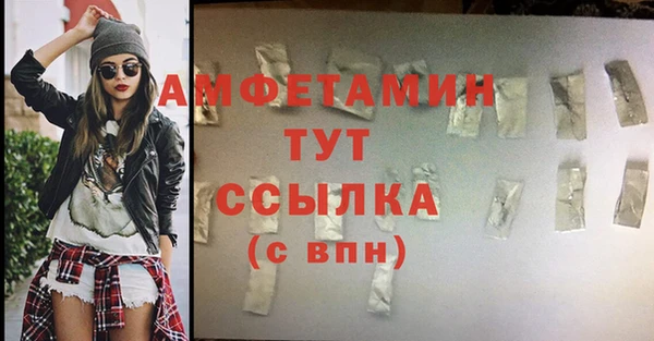 меф VHQ Арсеньев