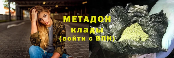 бутират Аркадак