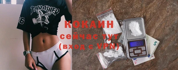 mix Нязепетровск