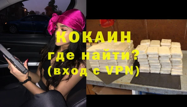 кокаин колумбия Алзамай