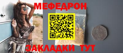 эйфоретик Усть-Джегута