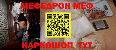 амфетамин Уссурийск