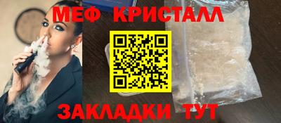 амфетамин Уссурийск