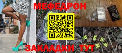 эйфоретик Усть-Джегута
