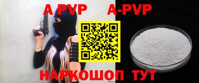 амфетамин Уссурийск