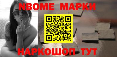 амфетамин Уссурийск