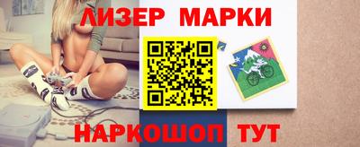 эйфоретик Усть-Джегута
