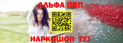 амфетамин Уссурийск