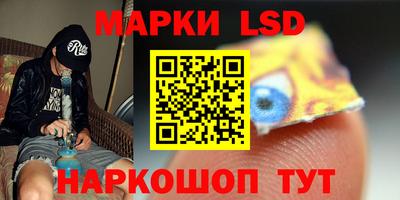 эйфоретик Усть-Джегута