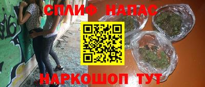 эйфоретик Усть-Джегута