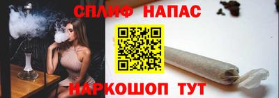 амфетамин Уссурийск