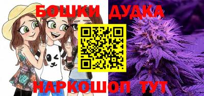 эйфоретик Усть-Джегута