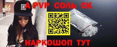 амфетамин Уссурийск