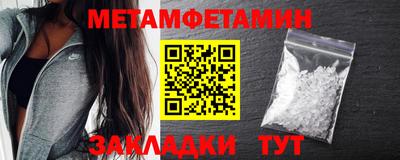 эйфоретик Усть-Джегута