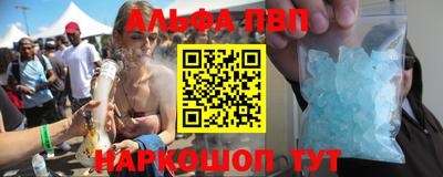 амфетамин Уссурийск