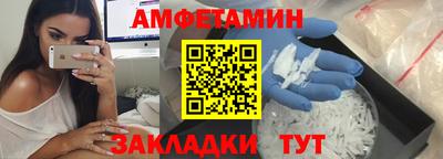 эйфоретик Усть-Джегута