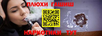 эйфоретик Усть-Джегута