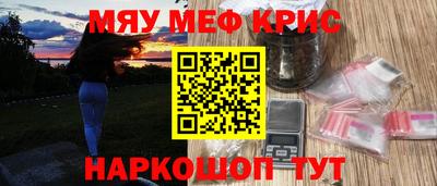 амфетамин Уссурийск
