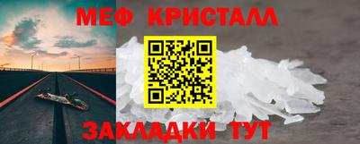 эйфоретик Усть-Джегута