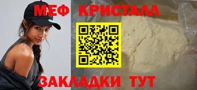 амфетамин Уссурийск