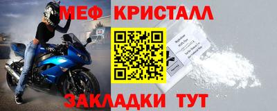 эйфоретик Усть-Джегута