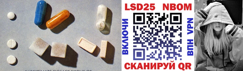 LSD-25 экстази ecstasy  как найти   Новороссийск 