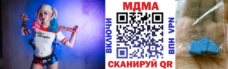 МДМА crystal Новороссийск