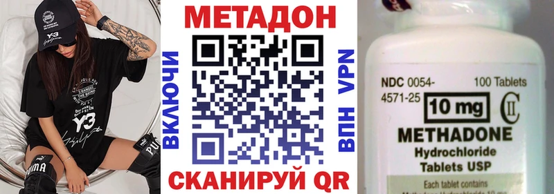 хочу наркоту  Новороссийск  МЕТАДОН мёд 