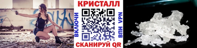 Первитин Декстрометамфетамин 99.9%  Новороссийск 