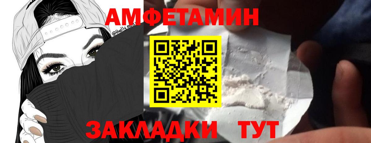 Метамфетамин  Первитин витя  Новороссийск  Вход с VPN  Первитин витя 