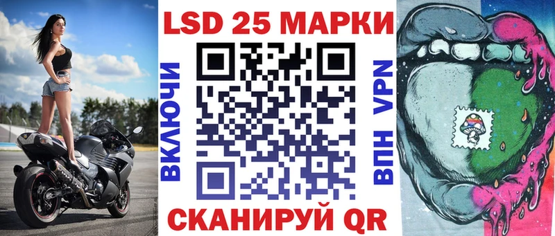 Марки NBOMe 1,8мг  сколько стоит  Новороссийск 