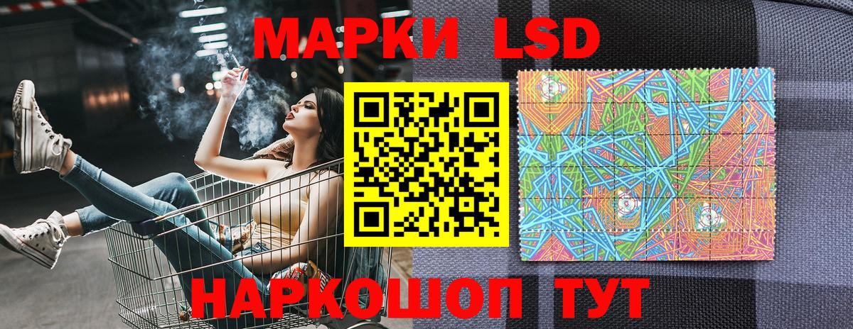 Наркотические марки  Вход с VPN  Новороссийск  Марки NBOMe 1500мкг  Марки NBOMe 1500мкг 