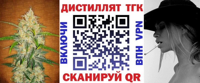 цена   Новороссийск  Дистиллят ТГК Wax 